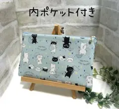 フラットポーチ　内ポケット付き　F960 パラソルキャット　ブルーグリーン