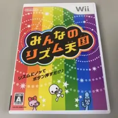 Wii みんなのリズム天国