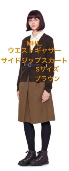 MHL. ウエストギャザーサイドジップスカート マーガレットハウエル