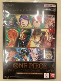 2026年最新】one piece card the best 未開封の人気アイテム - メルカリ