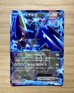 2026年最新】ディアルガEXの人気アイテム - メルカリ