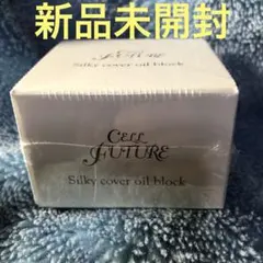 新品未開封セルフューチャー シルキーコバーオイルブロック 28g2個 セルフューチャー シルキーカバー オイルブロック 2個セット アプロス