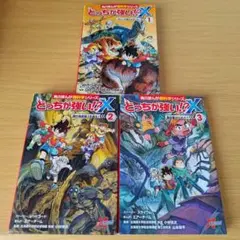 怪傑 金剛くん 1巻＋3巻セット 大内水軍 小学館 - メルカリ