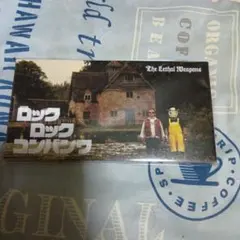 リーサルウェポンズ ロックロックコンバンワ 8cm CD