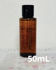 shu uemura アルティム8∞ スブリムビューティクレンジングオイルn