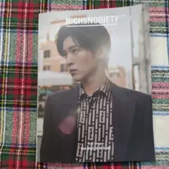 HIGHSNOBIETY 特別号 REN MEGURO 目黒蓮　表紙