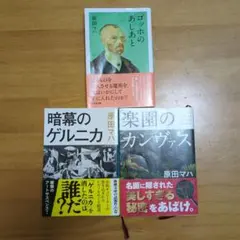 Item thumbnail for item d6d936bc-9e16-4481-a7ab-b7065f983fb9