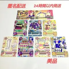 アイカツ 9枚セット まとめ売り