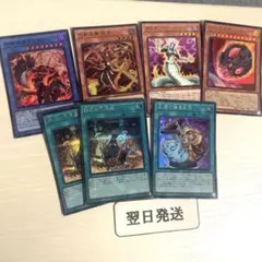 遊戯王 引退セット 最終値下げ！ 遊戯王】まとめ セット 引退品 遊戯王カード引退まとめセット Z