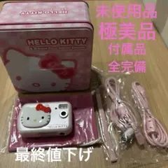 2025年最新】ハローキティ デジタルカメラの人気アイテム - メルカリ