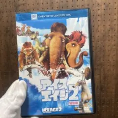 アイス・エイジ2 特別編('06米)