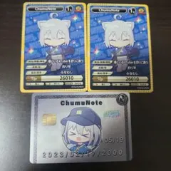Vtuberチップス6 ChumuNote N.R