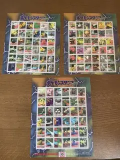[ 50%OFF ] カット無し切手シート　キリギスタン cbj_s201_er 2025年最新】切手の商品一覧 - Yahoo!オークション