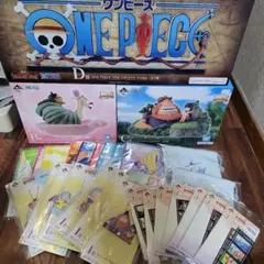 ワンピース　一番くじ