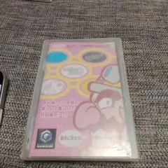 あつまれ！メイドインワリオゲームキューブソフト