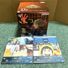 ヒロアカ D賞 爆豪勝己 一番くじ フィギュア 紡がれる想い