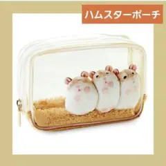 ビニールポーチ ポーチ