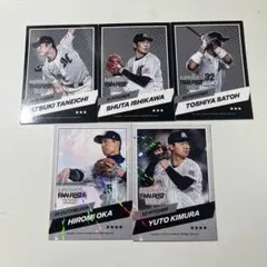 千葉ロッテマリーンズ　ファン感　リアルトレカ