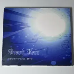 Grand Rain - Colorful Sounds Port