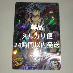 ミカエラ　プロフィール確認お願いします様 リクエスト 2点 まとめ商品