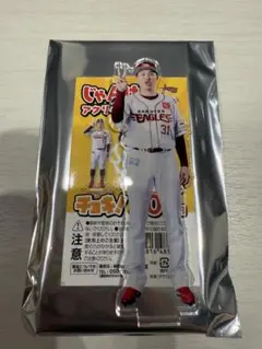 楽天イーグルス　渡辺翔太選手　じゃんけんアクリルスタンド