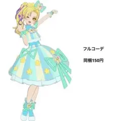 Item thumbnail for item 5fc8034c-4697-4b19-aba5-4cf5d50ca376