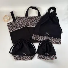 ムーンモス　レッスンバッグ　上履き袋　体操着袋　コップ袋　お弁当袋　5点セット