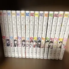 2026年最新】寄宿学校のジュリエットの人気アイテム - メルカリ