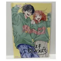 春の嵐とモンスター アニメイト 特典 ポストカード 春野嵐子 天峰栢
