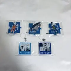 ブルーピリオド アクリル お守り 橋田悠 - メルカリ