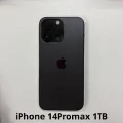 まとめ割！さん専用 ！iPhone14 Pro Max 1TB！ SIMフリー！ iPhone 14 Pro Max 1TB - ゴールド（SIMフリー）[整備済製品] - Apple