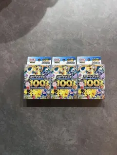 華*音様 ポケモンカードゲーム 100枚セット 3パック