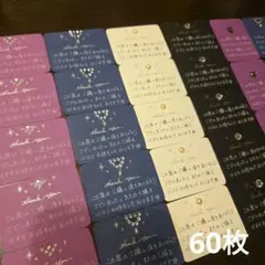ミニサイズ手書きサンキューカードサンクスカード【ストーン5種4COLOR】60枚