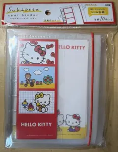 スキペタシールバインダー ハローキティ