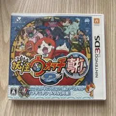 妖怪ウォッチ2 真打 ニンテンドー3DS ソフト　⚠️ 箱のみになります。