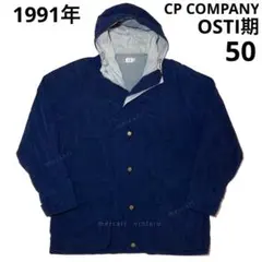 1991年 OSTI期 CP COMPANY 50 マウンテンパーカー オスティのサムネイル