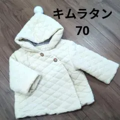 piccolo キルティングジャケット 70