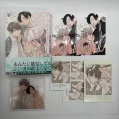 ◯ セブンティーンシロップス 鬼上司獄寺さんは暴かれたい
