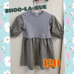 SHOO-LA-RUE チェック柄ワンピース 120