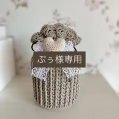 ぷぅ様専用 骨壷カバー 2.3寸 マット