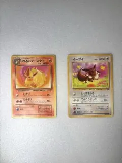 I*i様 ポケモンカード デデンネ 012/032 U 2枚セット - メルカリ