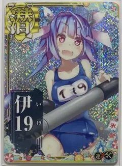 艦これアーケード 伊19 ホロ 補強増設 SUMMER2025