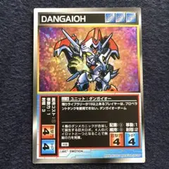 スクランブルギャザー LU-36 ダンガイオー