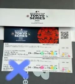 使用済みMLB　東京シリーズ 開幕戦 3/18と3/19 チケット セット 2025年最新】ドジャース 開幕戦 チケットの人気アイテム - メルカリ