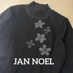 【美品】JAN NOEL ブラック 花柄刺繍 タートルネック ニット　毛100%