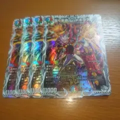 アルカディアス・モモキング 初期 4枚セット - メルカリ