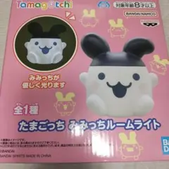 たまごっち キャラクターグッズ