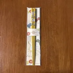 吉祥文様箸 鳳凰と唐草 若狭塗箸（非売品）