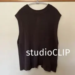 studioCLIP ベスト 背面リボン付き ブラウン