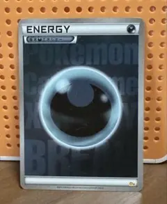 2025年最新】悪エネルギー breakの人気アイテム - メルカリ